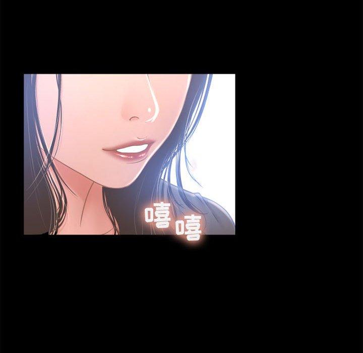 《隔壁的她》漫画 第9话