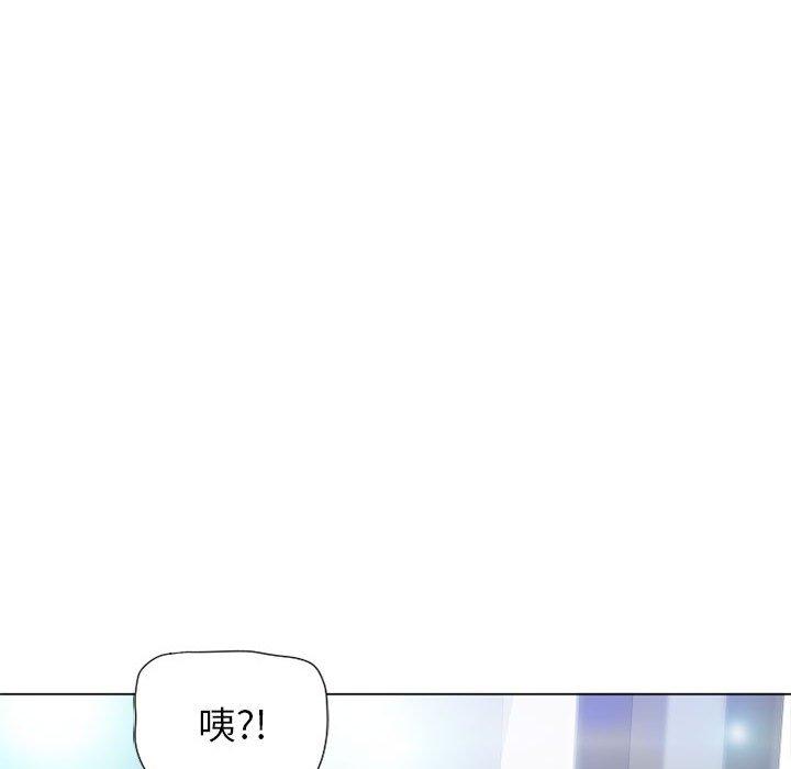 《隔壁的她》漫画 第9话