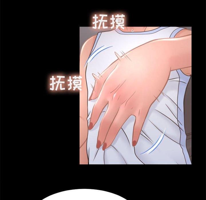 《隔壁的她》漫画 第9话
