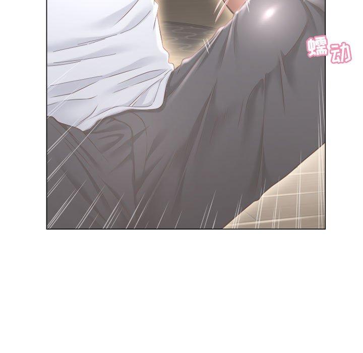 《隔壁的她》漫画 第10话