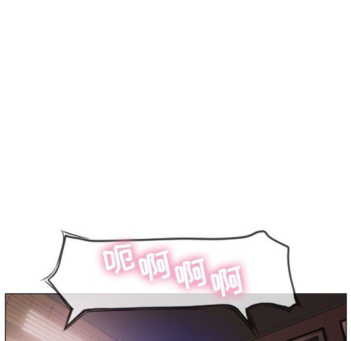 《隔壁的她》漫画 第10话
