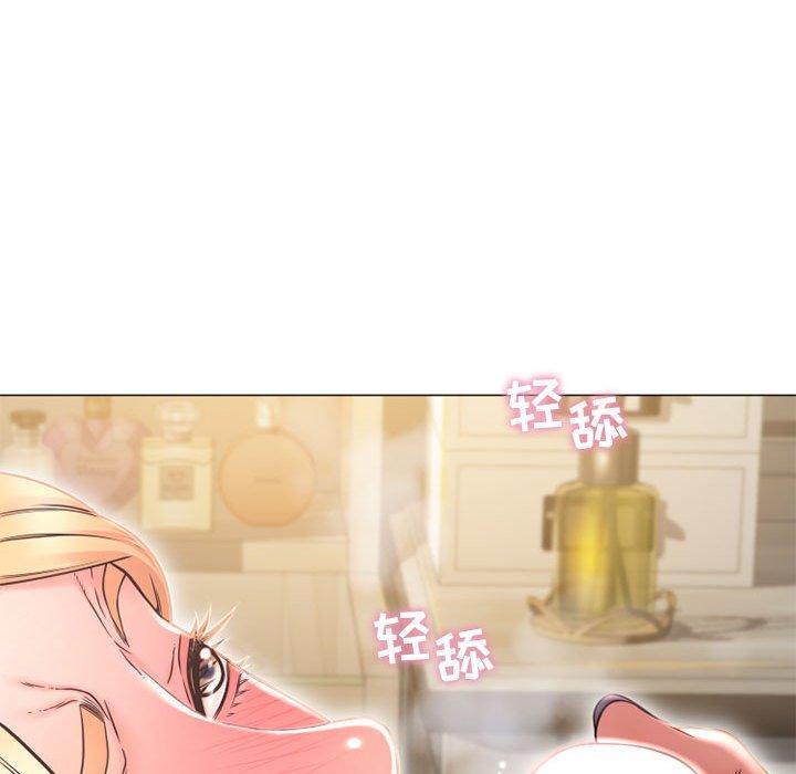 《隔壁的她》漫画 第10话