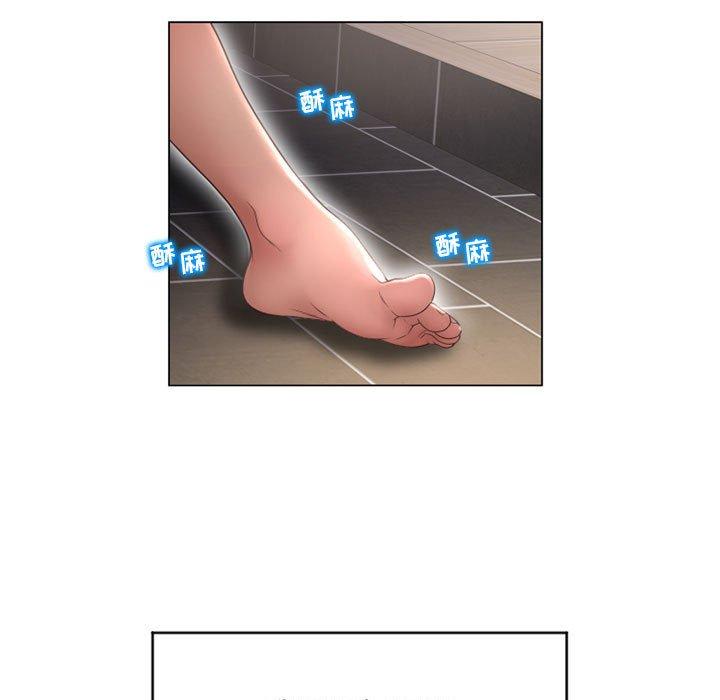 《隔壁的她》漫画 第10话