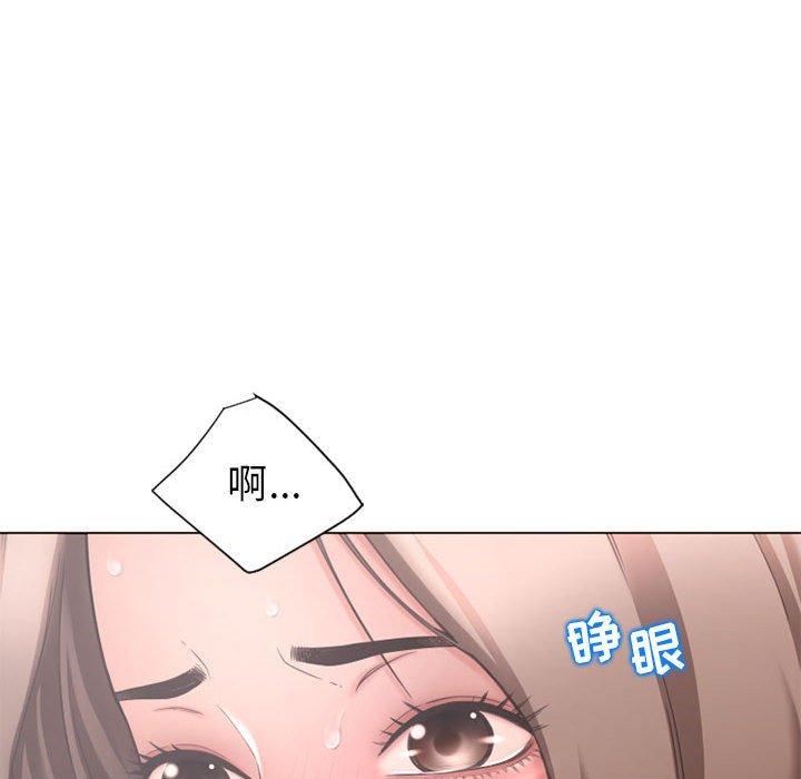 《隔壁的她》漫画 第10话