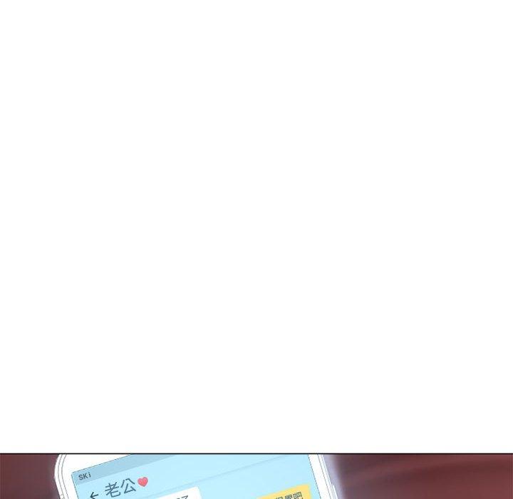 《隔壁的她》漫画 第10话