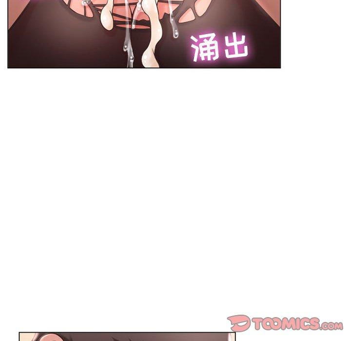 《隔壁的她》漫画 第11话