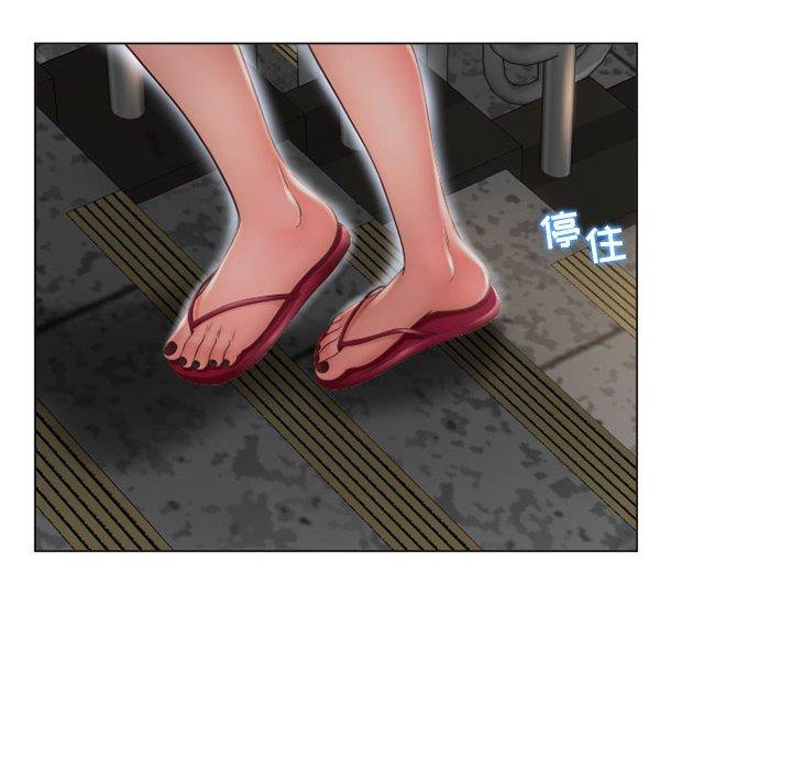 《隔壁的她》漫画 第11话