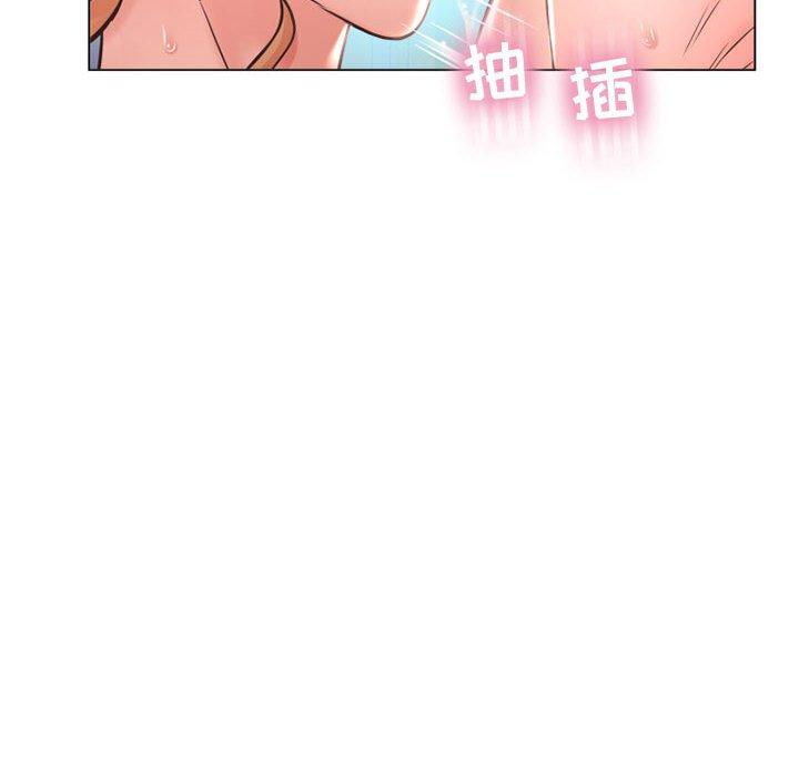《隔壁的她》漫画 第11话