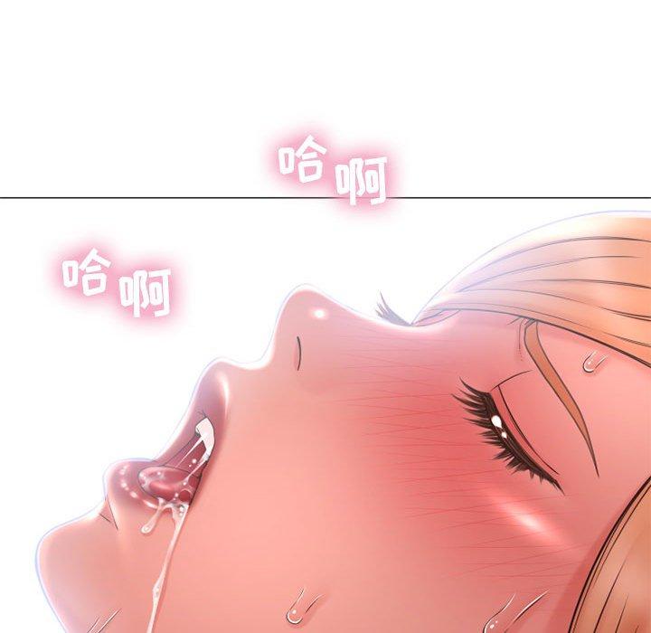 《隔壁的她》漫画 第11话