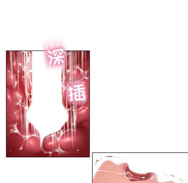《隔壁的她》漫画 第11话