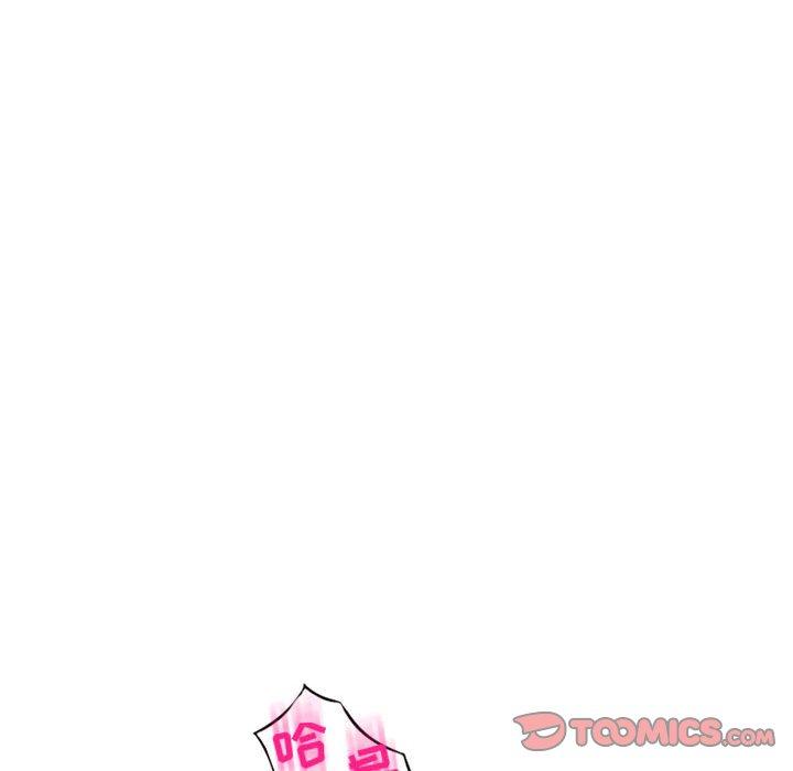 《隔壁的她》漫画 第11话