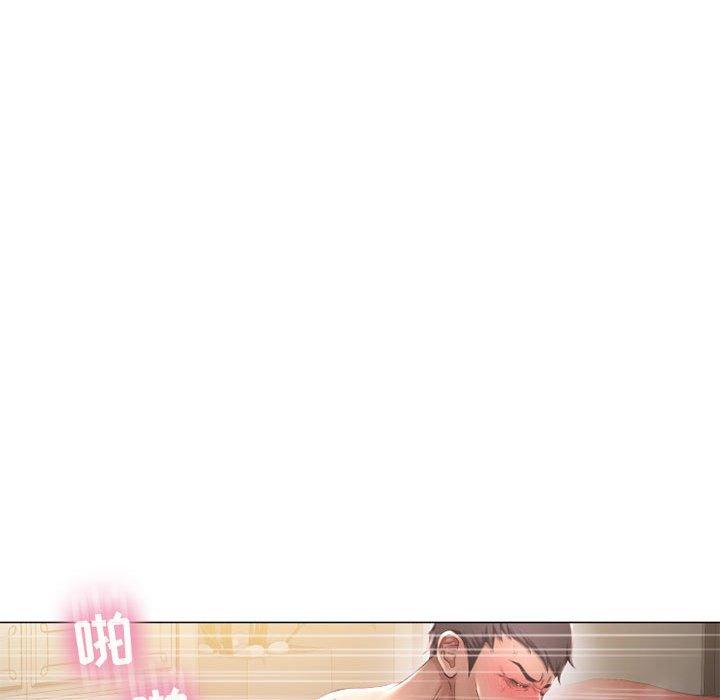 《隔壁的她》漫画 第11话