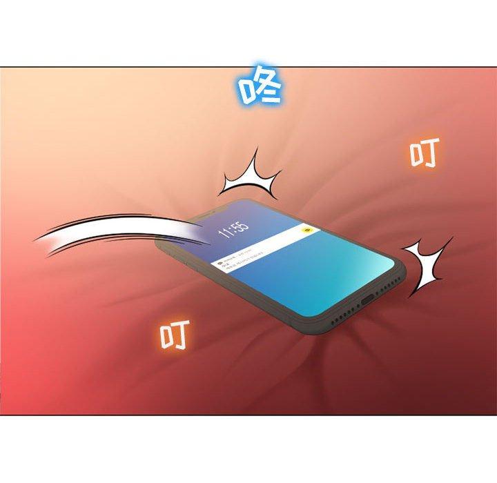 《隔壁的她》漫画 第11话