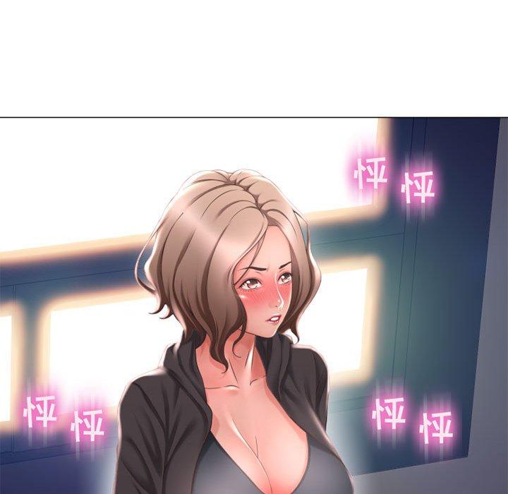 《隔壁的她》漫画 第11话