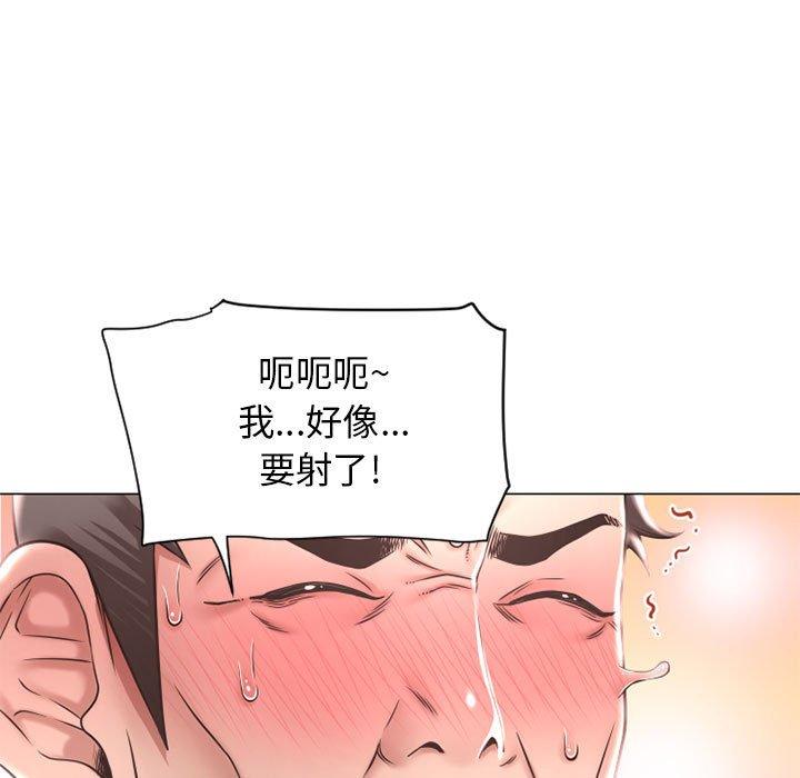 《隔壁的她》漫画 第11话