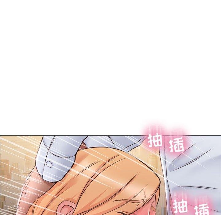 《隔壁的她》漫画 第11话