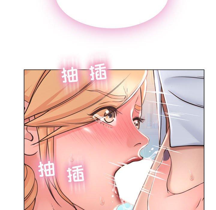《隔壁的她》漫画 第11话