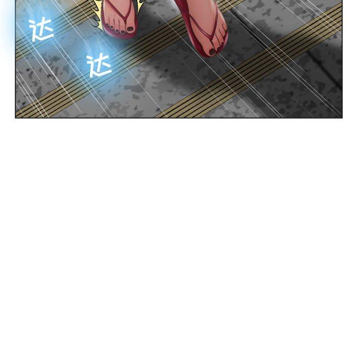 《隔壁的她》漫画 第11话