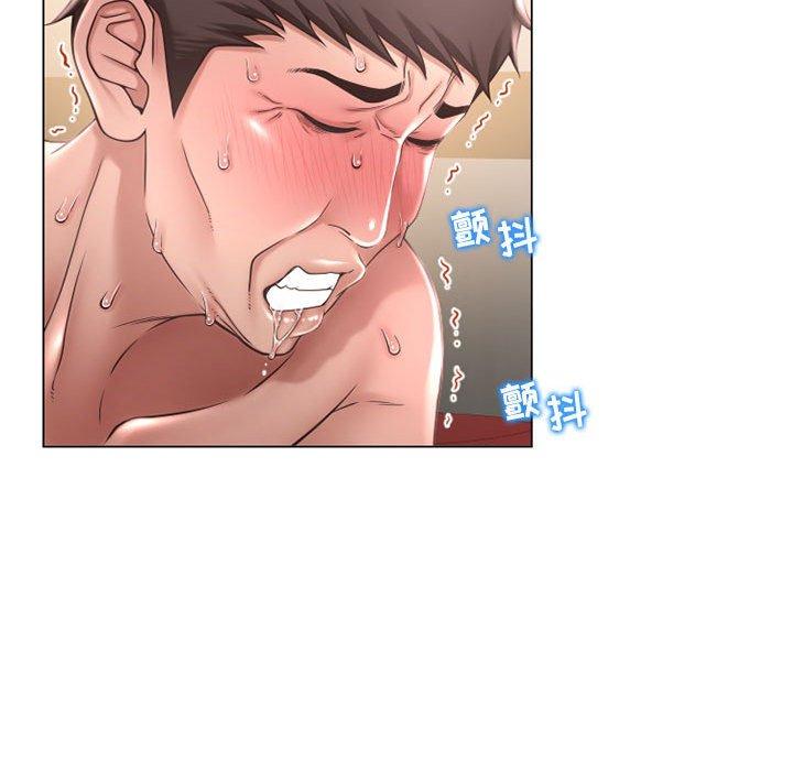 《隔壁的她》漫画 第11话