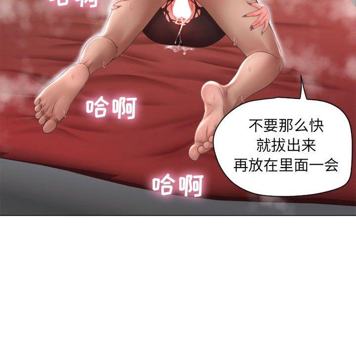 《隔壁的她》漫画 第11话