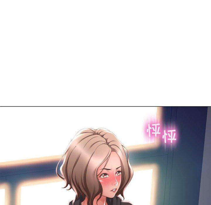 《隔壁的她》漫画 第12话