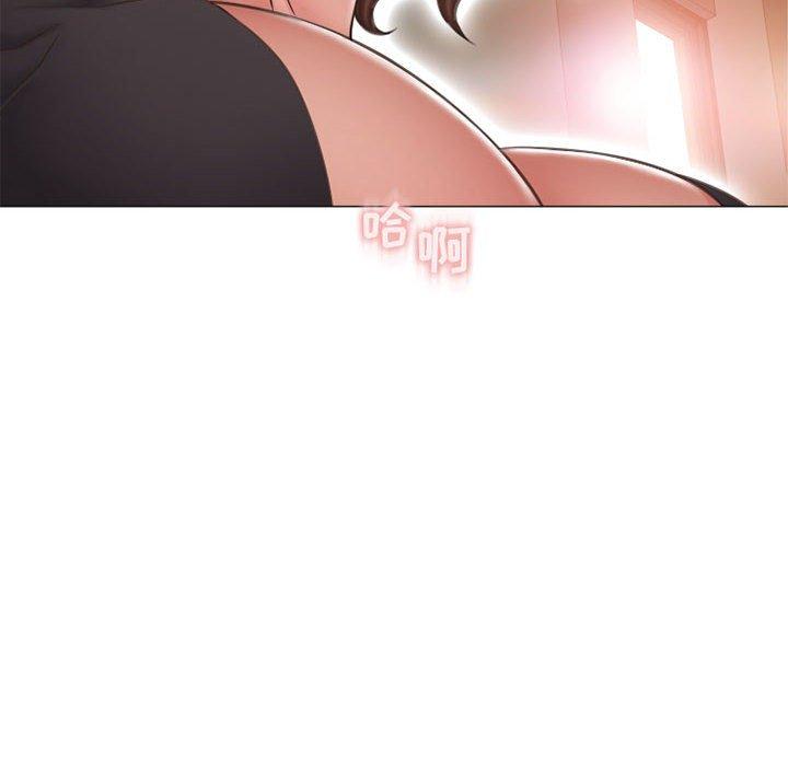《隔壁的她》漫画 第12话