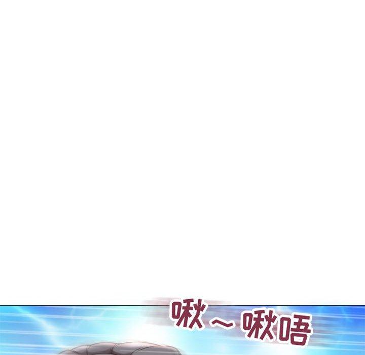 《隔壁的她》漫画 第13话