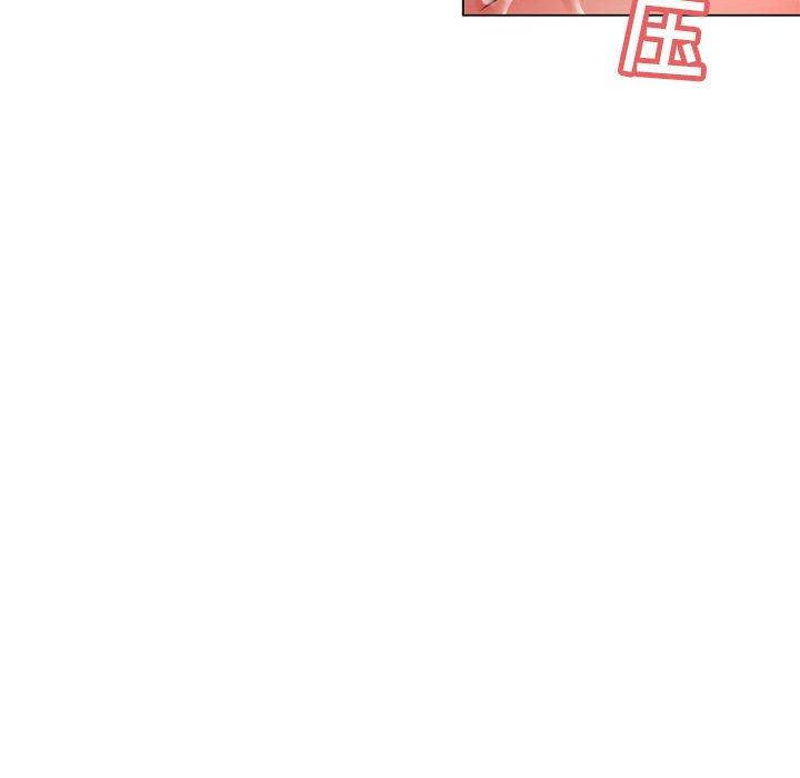 《隔壁的她》漫画 第13话