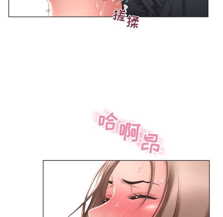 《隔壁的她》漫画 第13话