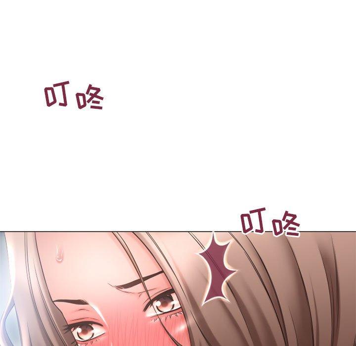 《隔壁的她》漫画 第13话