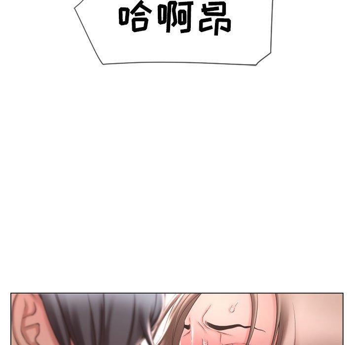 《隔壁的她》漫画 第13话