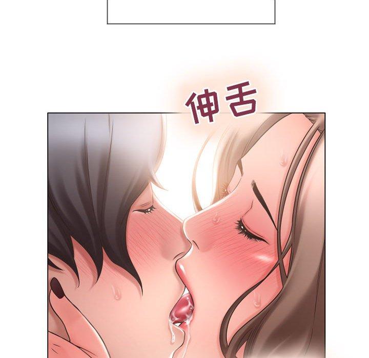 《隔壁的她》漫画 第13话