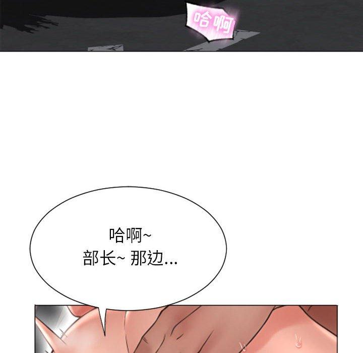 《隔壁的她》漫画 第14话