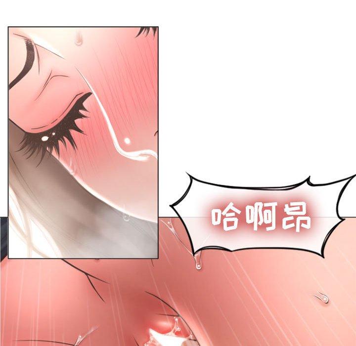 《隔壁的她》漫画 第14话