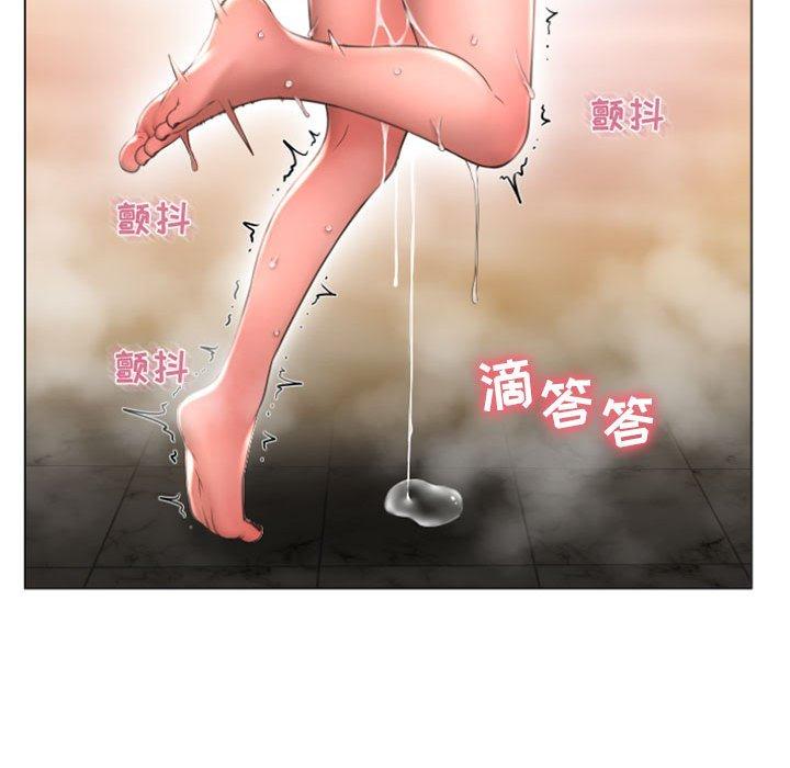 《隔壁的她》漫画 第14话