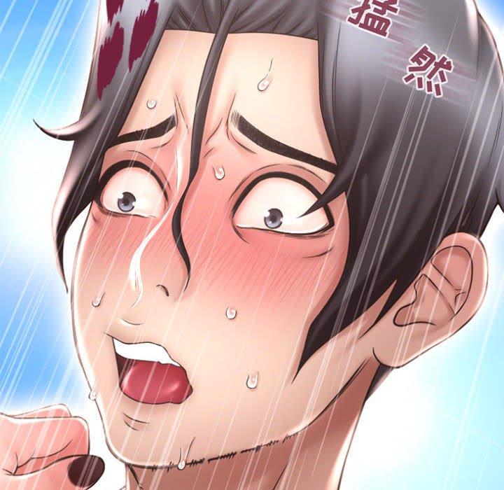 《隔壁的她》漫画 第14话