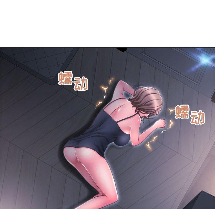 《隔壁的她》漫画 第15话