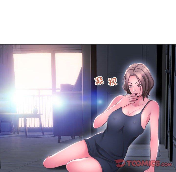 《隔壁的她》漫画 第15话