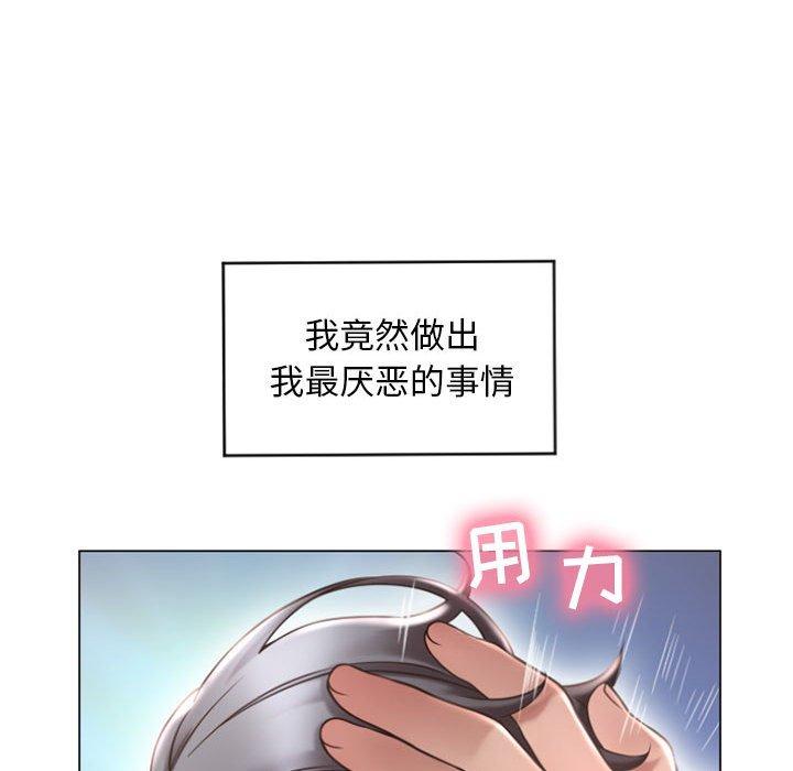 《隔壁的她》漫画 第15话