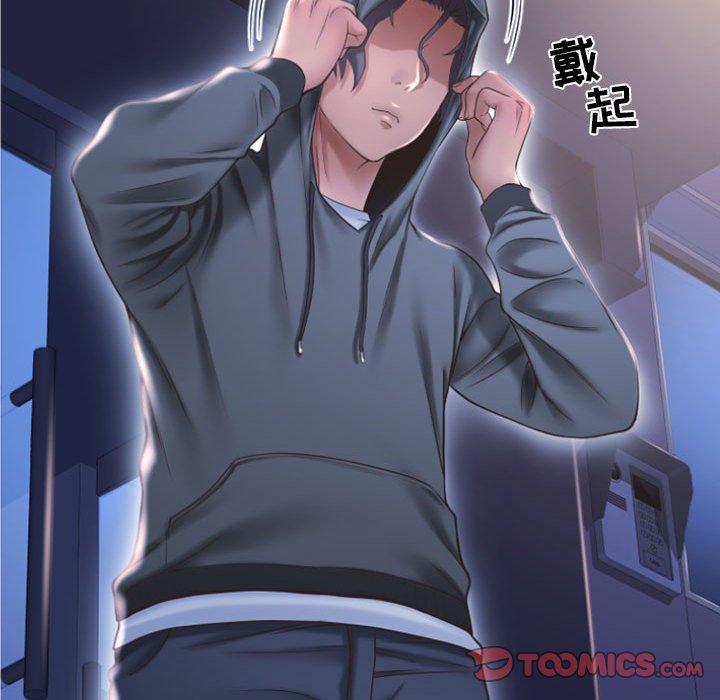 《隔壁的她》漫画 第15话
