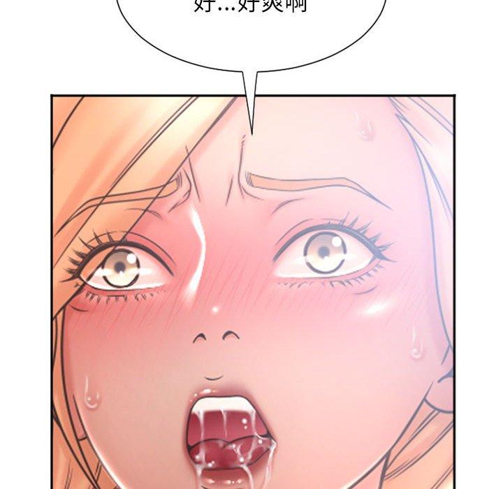 《隔壁的她》漫画 第15话
