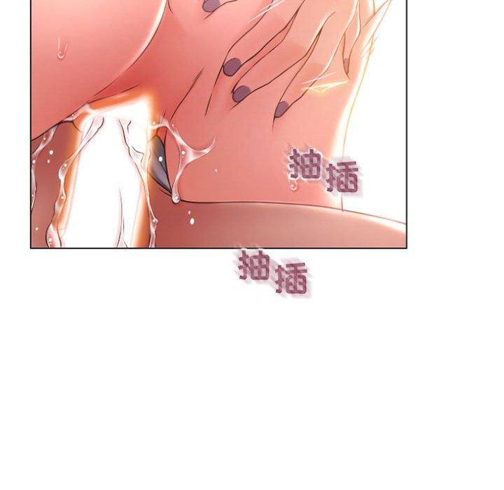 《隔壁的她》漫画 第16话