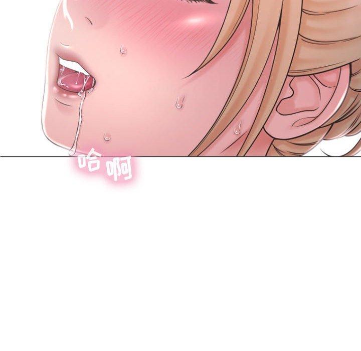 《隔壁的她》漫画 第16话