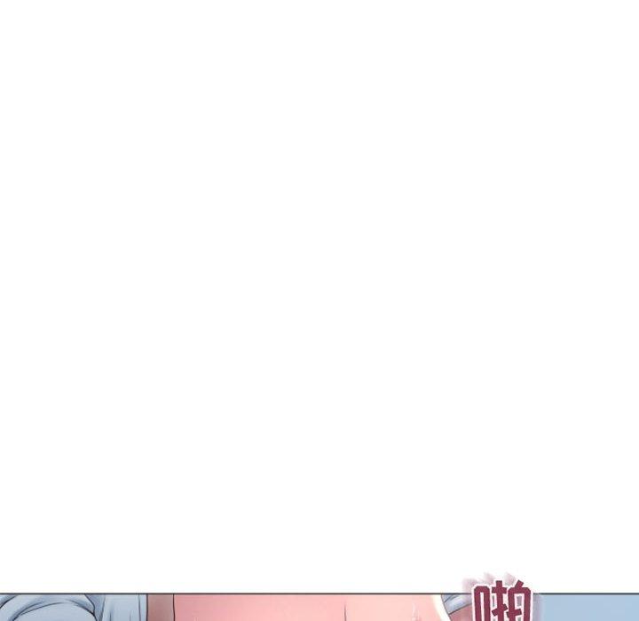 《隔壁的她》漫画 第16话