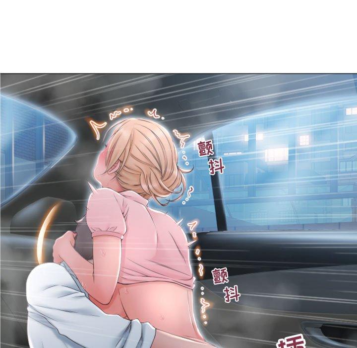《隔壁的她》漫画 第16话