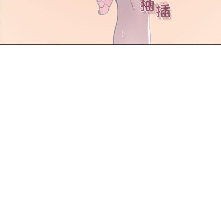 《隔壁的她》漫画 第16话