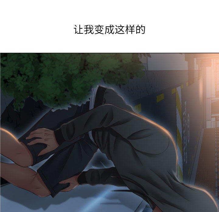《隔壁的她》漫画 第16话
