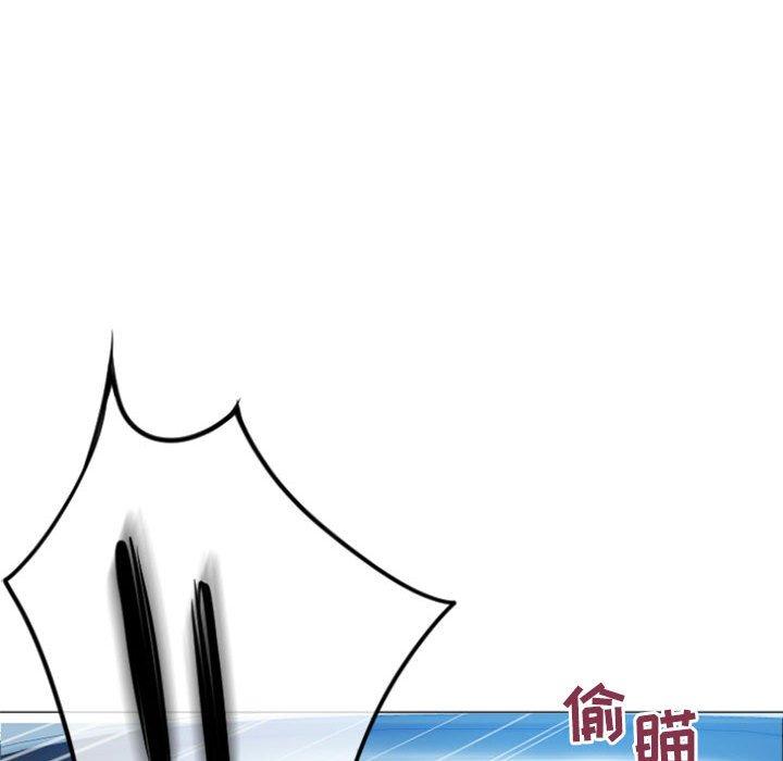《隔壁的她》漫画 第16话