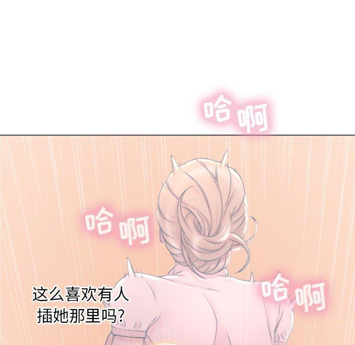 《隔壁的她》漫画 第16话