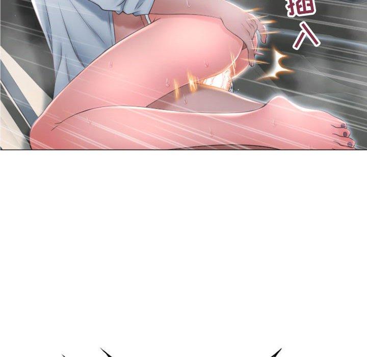 《隔壁的她》漫画 第16话